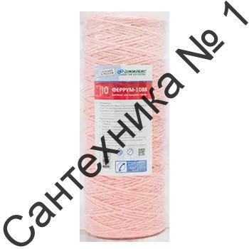 Элемент фильтрующий Джилекс ЭФН 112/250- 5 мкм обезжелезивающий (10 ББ)