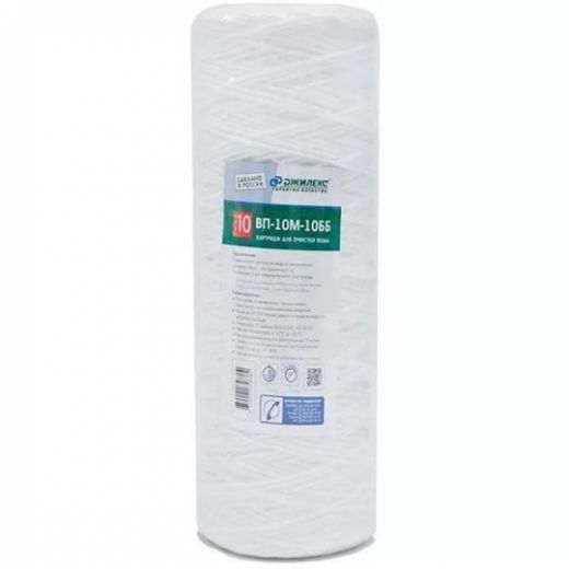 Элемент фильтрующий Джилекс ЭФН 112/250-10мкм (10 ББ)