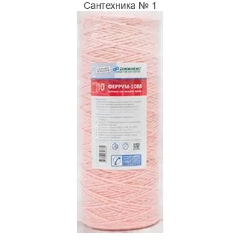 Элемент фильтрующий Джилекс ЭФН 112/508- 5 мкм обезжелезивающий (20 ББ)