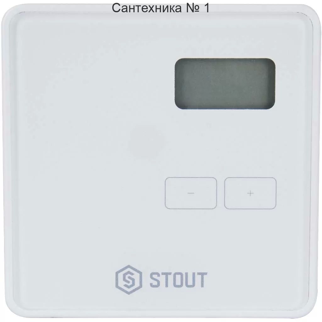 Проводной комнатный двухпозиционный регулятор STOUT ST-294v1, белый