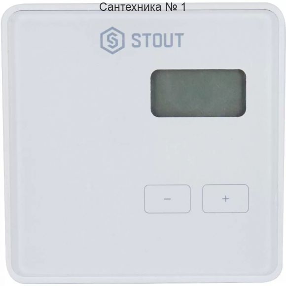 Проводной комнатный регулятор STOUT R-10b, белый