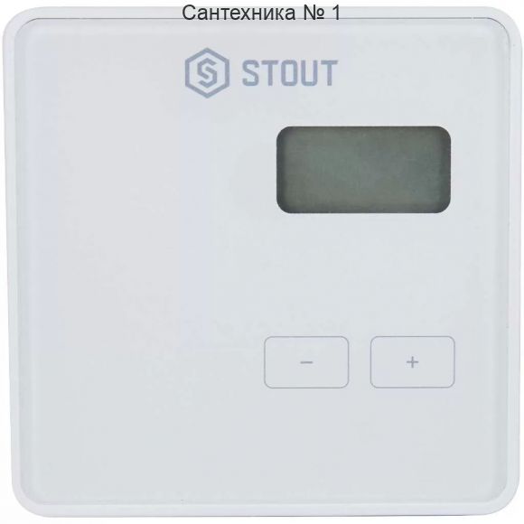 Проводной комнатный регулятор STOUT R-9b, белый