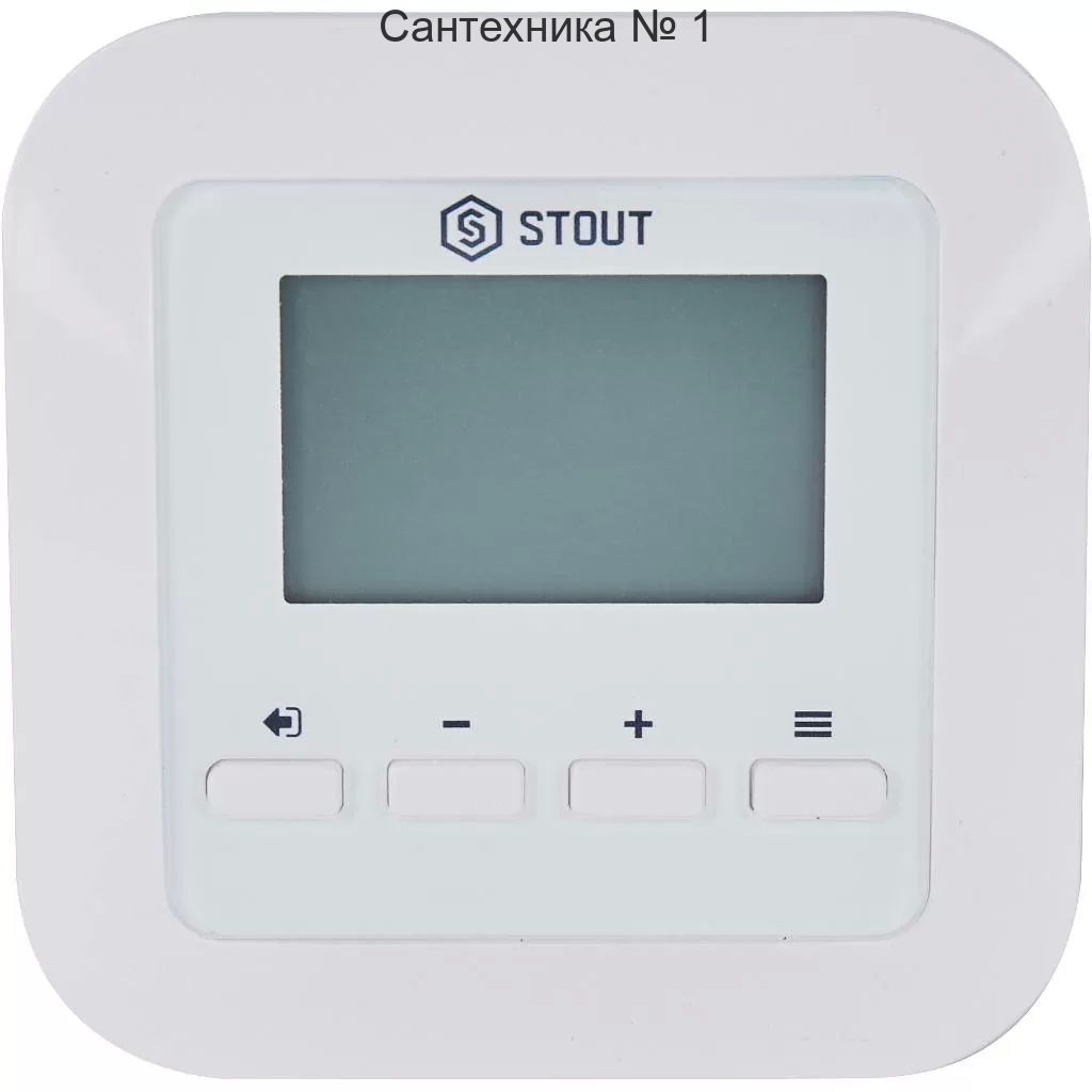 Проводной комнатный регулятор STOUT R-9s, белый