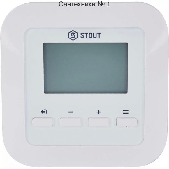 Проводной комнатный регулятор STOUT R-9s, белый
