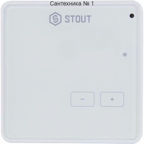 Проводной комнатный регулятор STOUT R-9z, белый