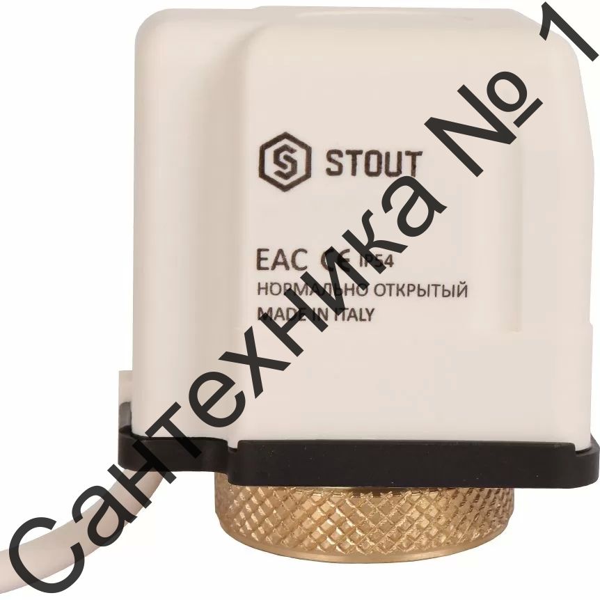 Сервопривод Stout нормально открытый 24 Вт