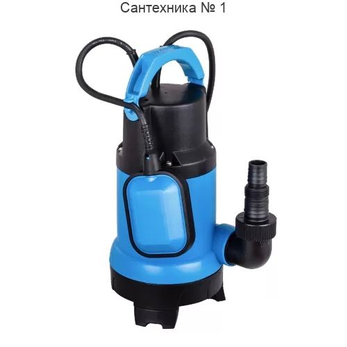 Насос дренажный Aquario ADS-1500