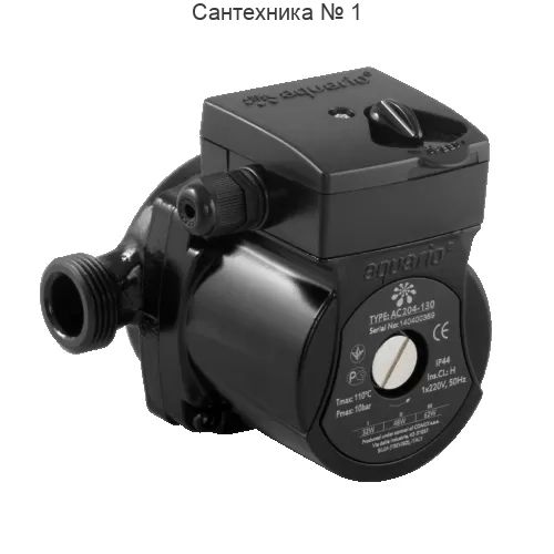 Насос циркуляционный Aquario AC 204-130