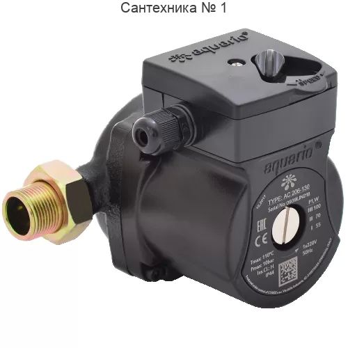 Насос циркуляционный Aquario AC 206-130