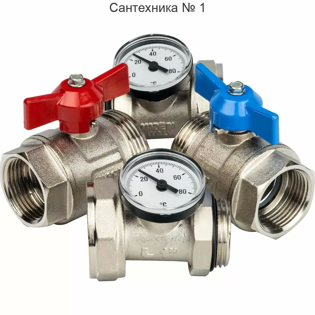 Комплект прямых шаровых кранов с термометрами Stout (2 шаровых крана, 2 вставки с термометрами)