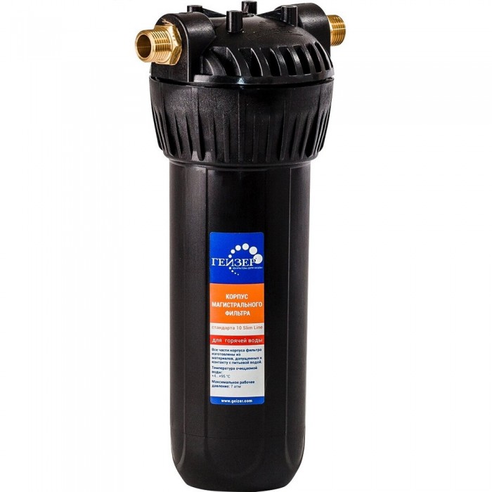 Корпус SL10 х 1/2 (6/1шт) ГЕЙЗЕР 50541