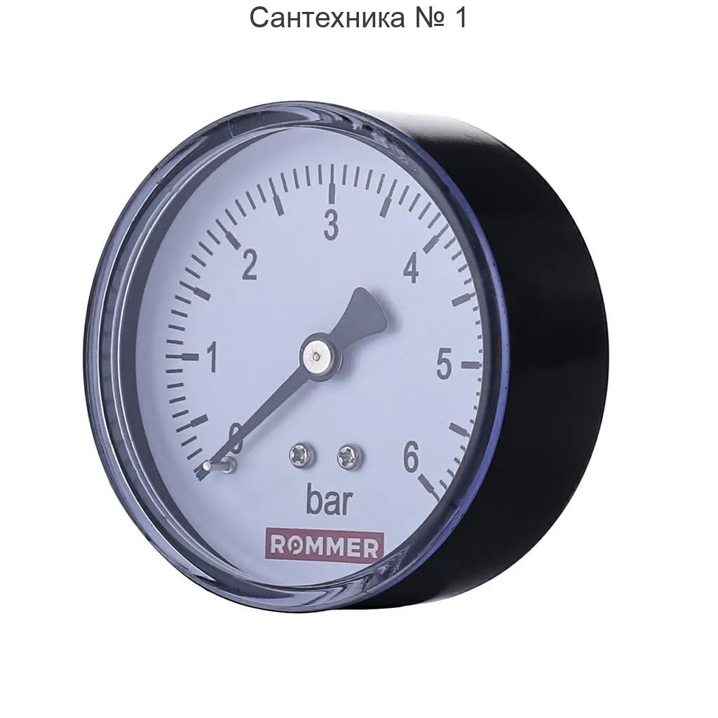 Манометр аксиальный Rommer - 1/4* (D-63 мм, шкала 0-10 бар)