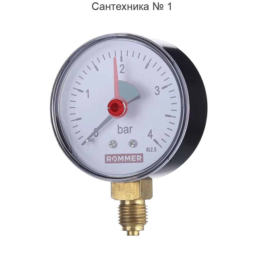 Манометр радиальный с указателем предела Rommer - 1/4* (D-50 мм, шкала 0-4 бар)