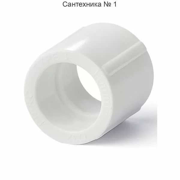 Муфта Millennium 20