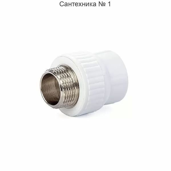 Муфта наружная резьба Millennium НР 25 х 3/4*