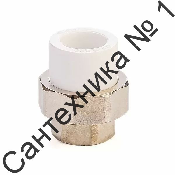 Муфта разъемная внутренняя резьба Millennium ВР 25 х 3/4*