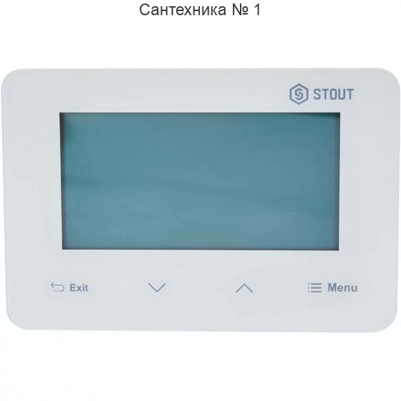 Беспроводной комнатный двухпозиционный регулятор STOUT ST-293v2, белый