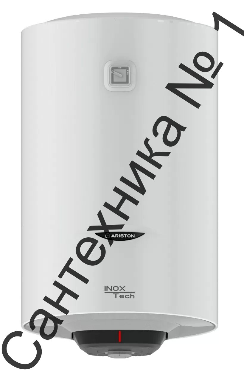 Водонагреватель электрический накопительный Ariston PRO1 R INOX ABS 30 V Slim 2K