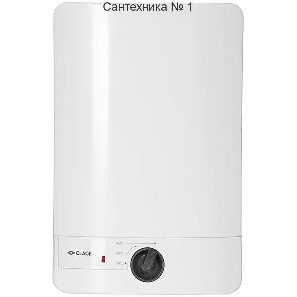 Водонагреватель электрический накопительный CLAGE S 15