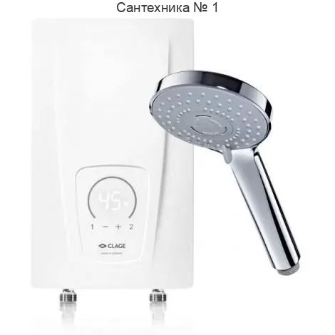 Водонагреватель электрический проточный Clage CEX 9 Plus (с лейкой)