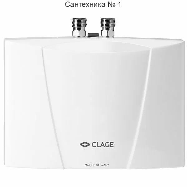 Водонагреватель электрический проточный Clage MCX 7