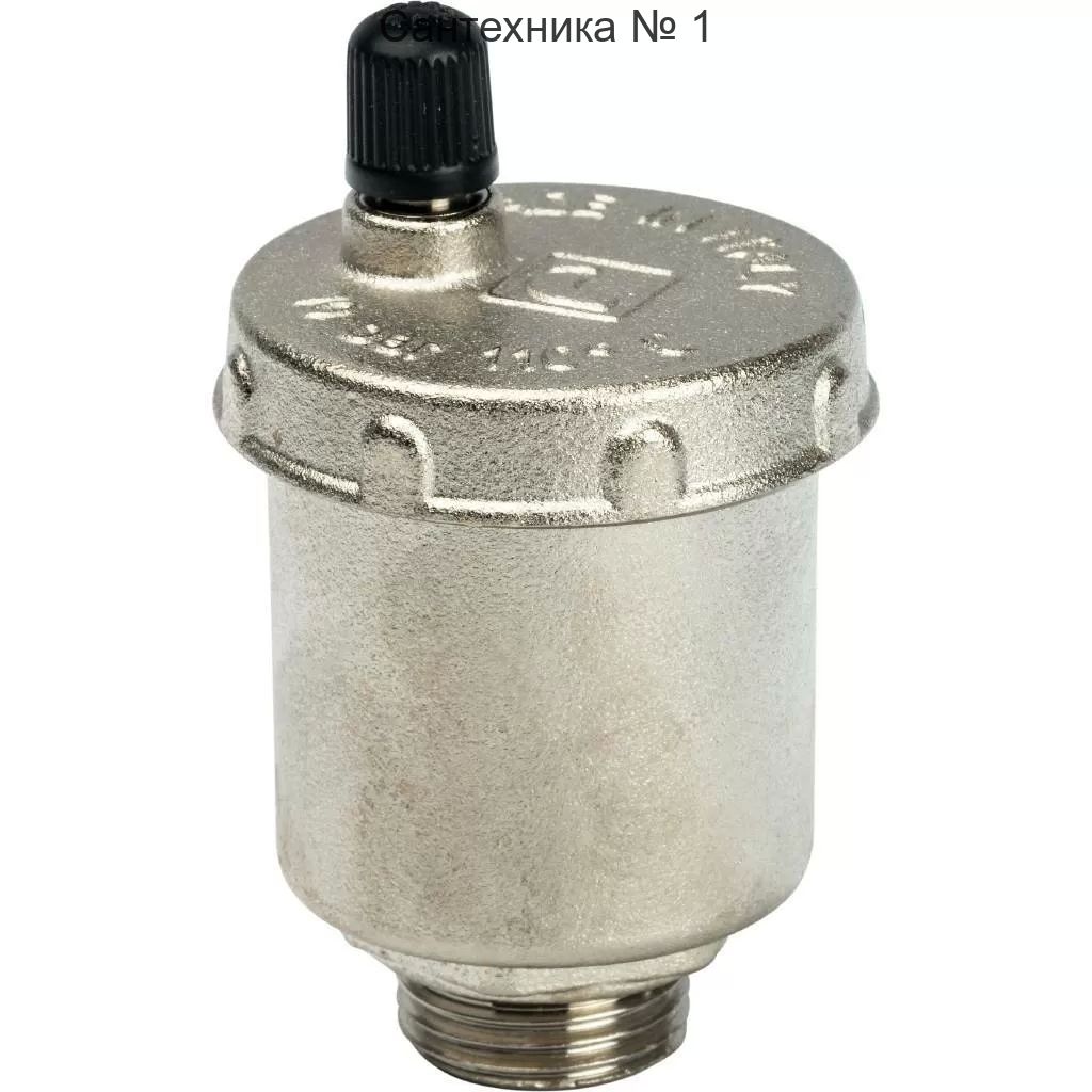 Воздухоотводчик автоматический Stout 1/2* (латунь)