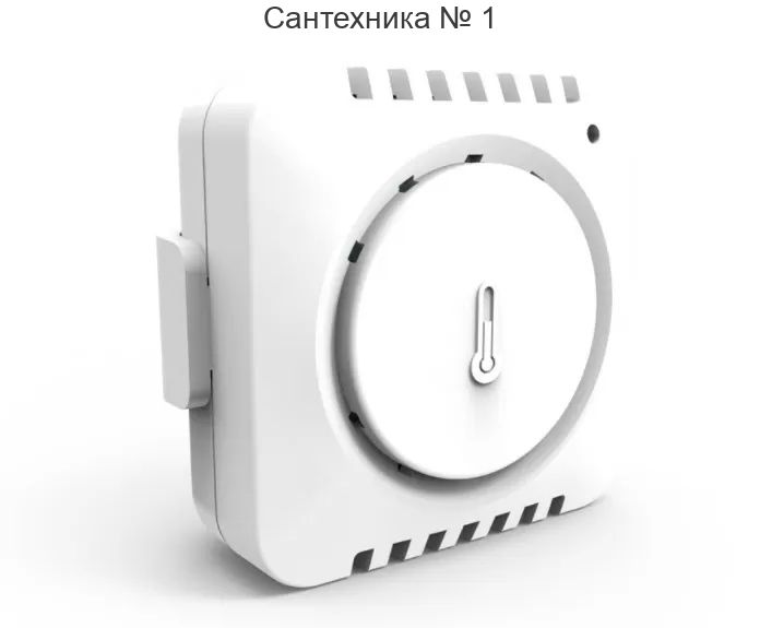 Датчик комнатный беспроводной Tech C-mini, белый