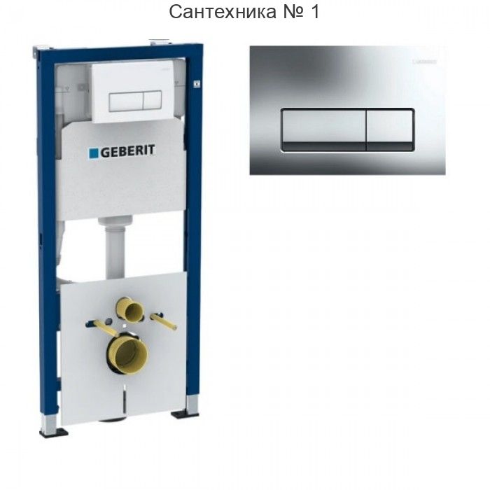 Инсталляция для подвесного унитаза Geberit Duofix 458.128.21.1, со смывным бачком скрытого монтажа Delta (Геберит)