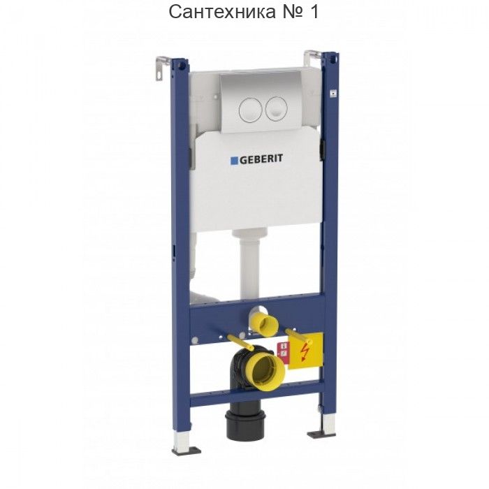 Инсталляция для унитазов Geberit Duofix 458.124.21.1, 3 в 1 с кнопкой смыва (Геберит)