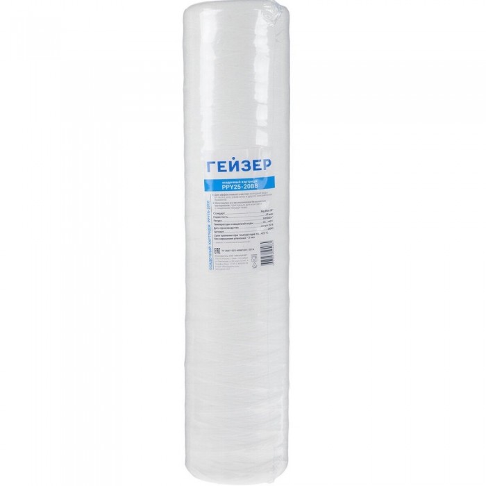 Картридж Big blue 20 ниточный (25мкр) ГЕЙЗЕР 28042