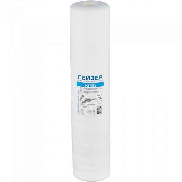 Картридж Big blue 20 ниточный (5мкр) ГЕЙЗЕР 28051