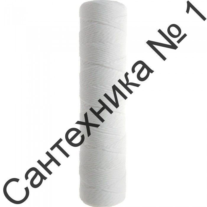 Картридж для фильтра ниточный SLIM 10 (25мк) ГЕЙЗЕР 28055