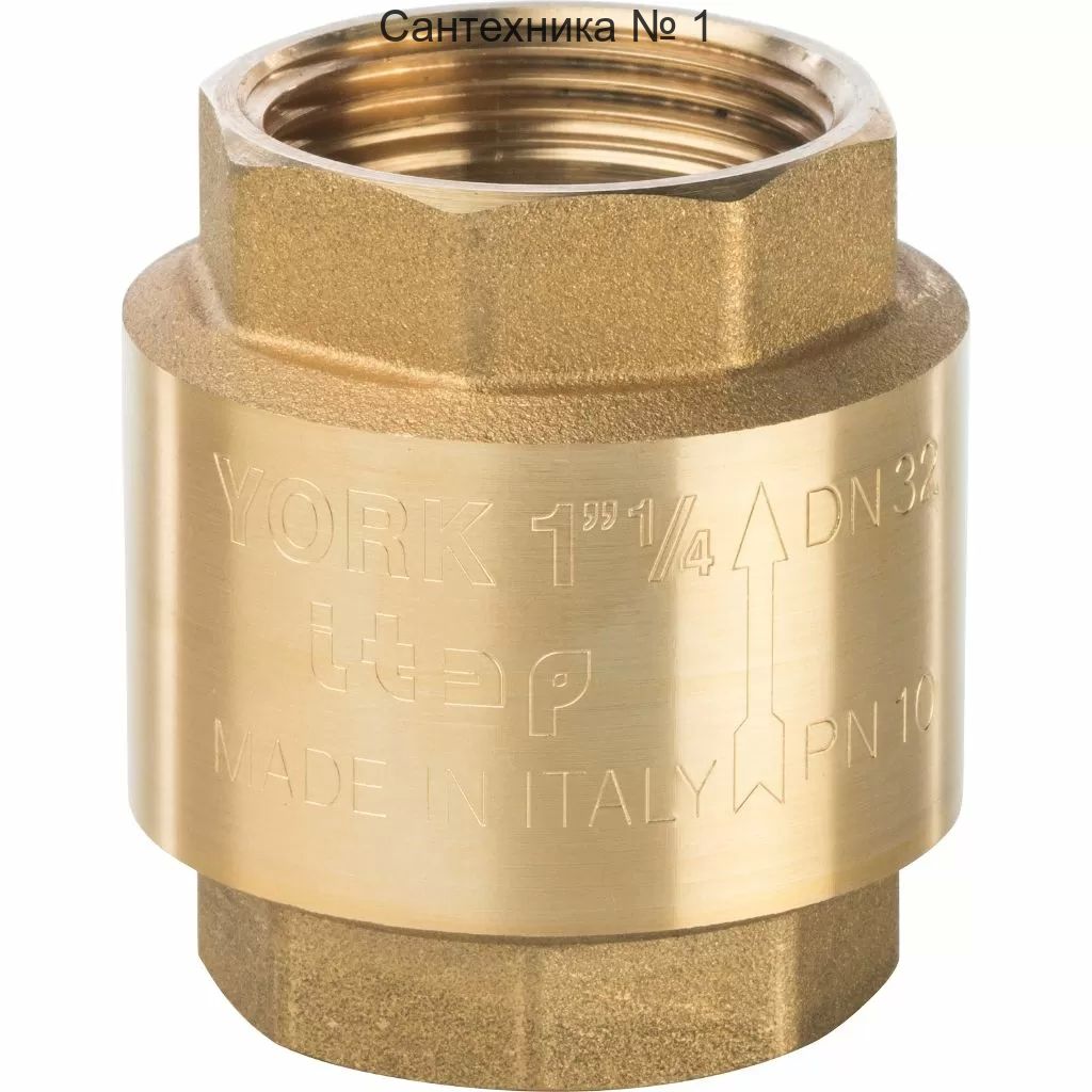 Клапан обратный с нейлоновым седлом Stout 1 1/4*