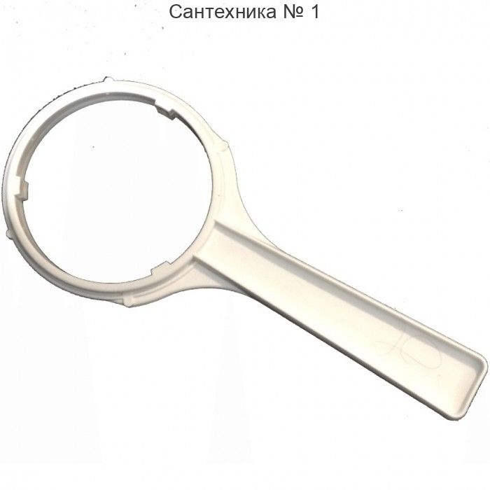 Ключ для колбы SW-1 (10SL) ГЕЙЗЕР 25051