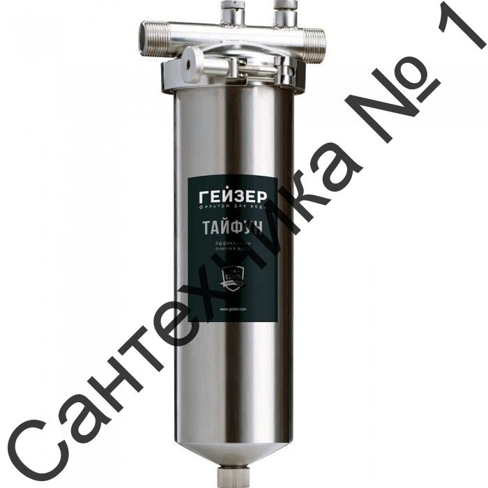 Колбовый фильтр (МЕТАЛЛ) 10SL-3/4 ГЕЙЗЕР Тайфун 50668