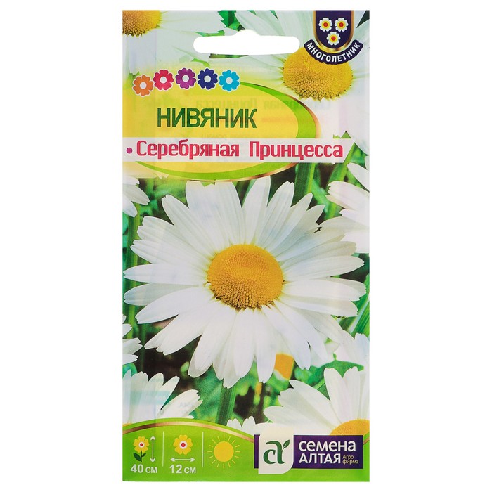 Семена цветов Нивяник "Серебряная Принцесса", ц/п,  Дв, 0,1 г