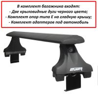 Багажник на крышу Toyota Hilux, Атлант, крыловидные аэродуги (черный цвет)