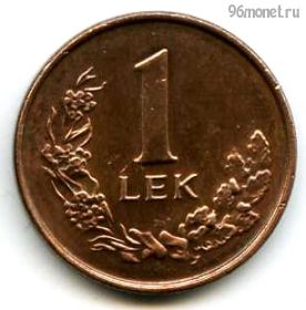 Албания 1 лек 1996