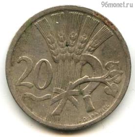 Чехословакия 20 геллеров 1924