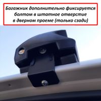 Багажник на крышу Volkswagen Polo V (2010-2019), ED Tana, с замком, серебристые крыловидные дуги