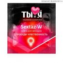 Крем стимулирующий SEXTAZ-W для женщин одноразовая упаковка 1,5г