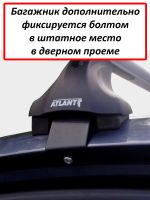Багажник на крышу Skoda Rapid, Атлант, аэродинамические дуги Эконом, опора Е