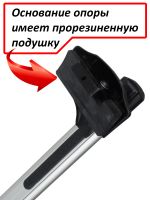 Багажник на крышу Skoda Rapid, Атлант, аэродинамические дуги Эконом, опора Е