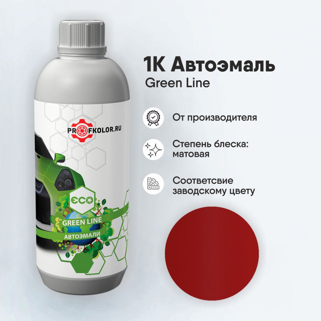Код краски по заводскому номеру на Jaguar - JAG3264, 078725, CDE, CDJ. Наименование краски - Carnelian/Tartan Red