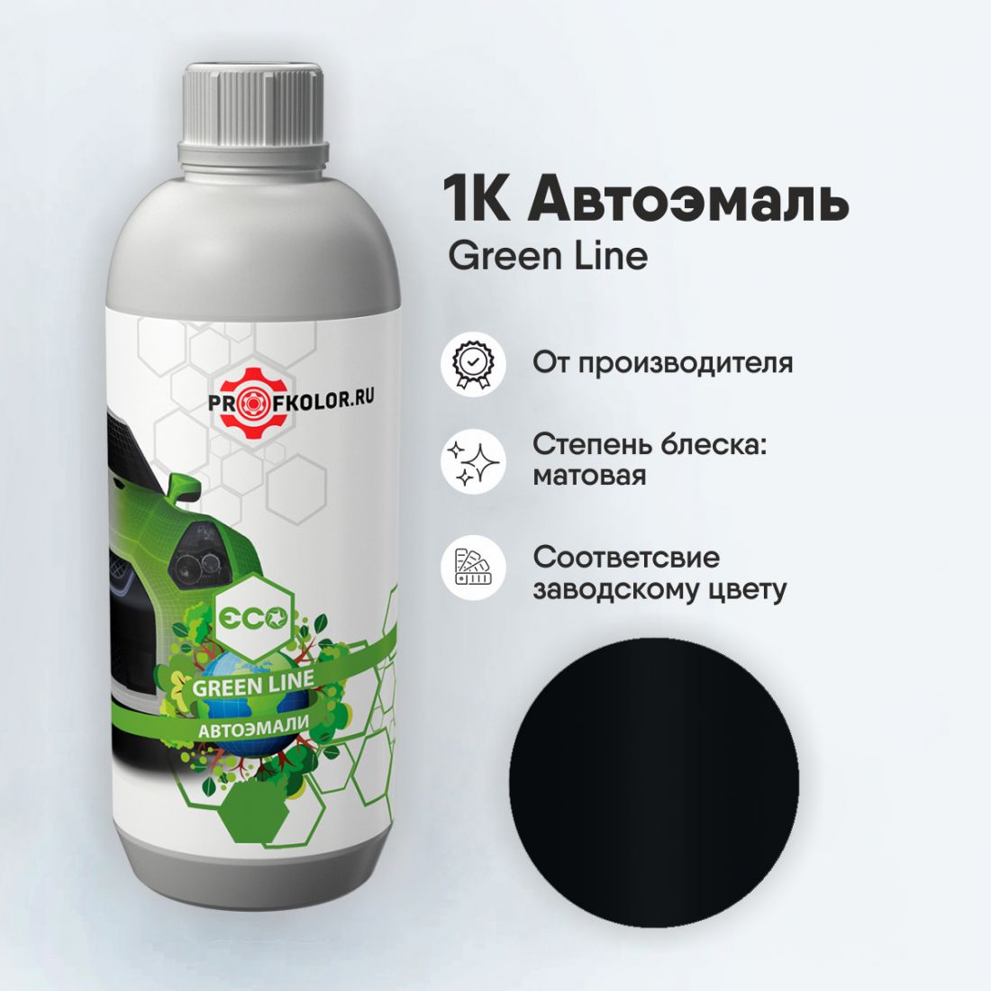Код краски по заводскому номеру на Jaguar - 088705, JAG4558, PDC, PMA. Наименование краски - Black
