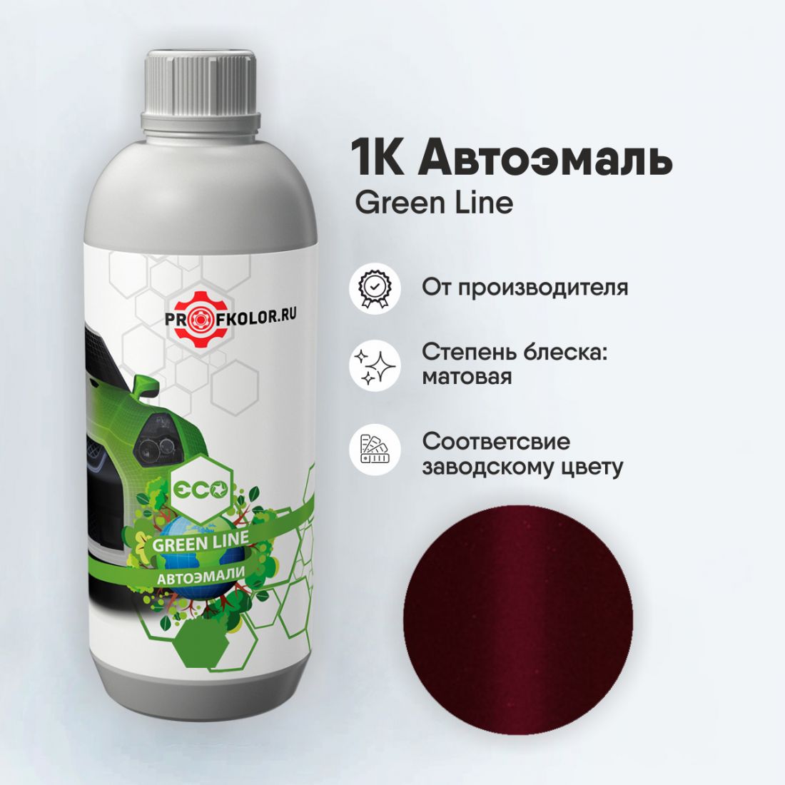 Код краски по заводскому номеру на Jaguar - 33004, JAG2165, 2165, CAX, JBC2165, 1AH. Наименование краски - Odyssey Red