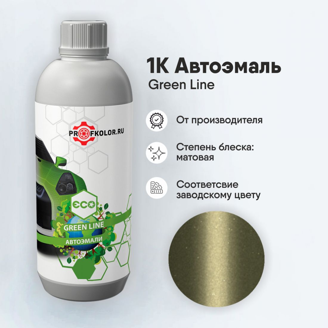 Код краски по заводскому номеру на Kia - KIA9630, I7. Наименование краски - Green Tea Latte