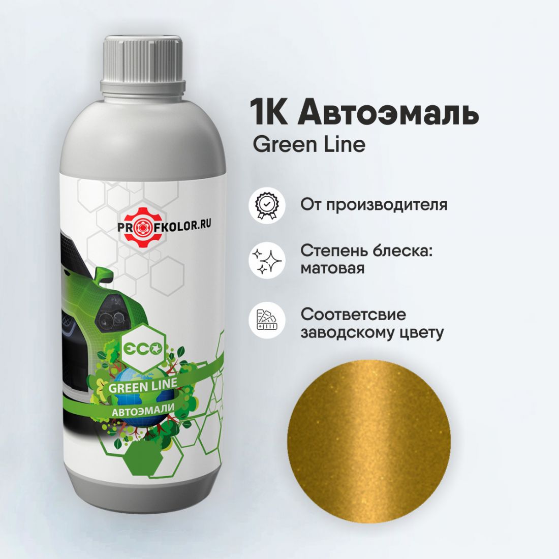 Код краски по заводскому номеру на Kia - KIAD2B, D2B. Наименование краски - Electronic Yellow
