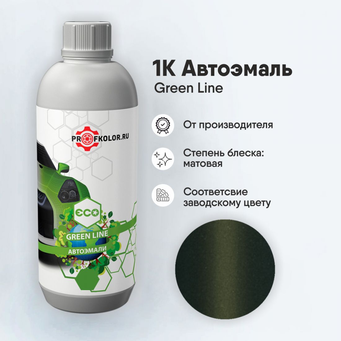 Код краски по заводскому номеру на Kia - KIA9611, QR. Наименование краски - Palm Green