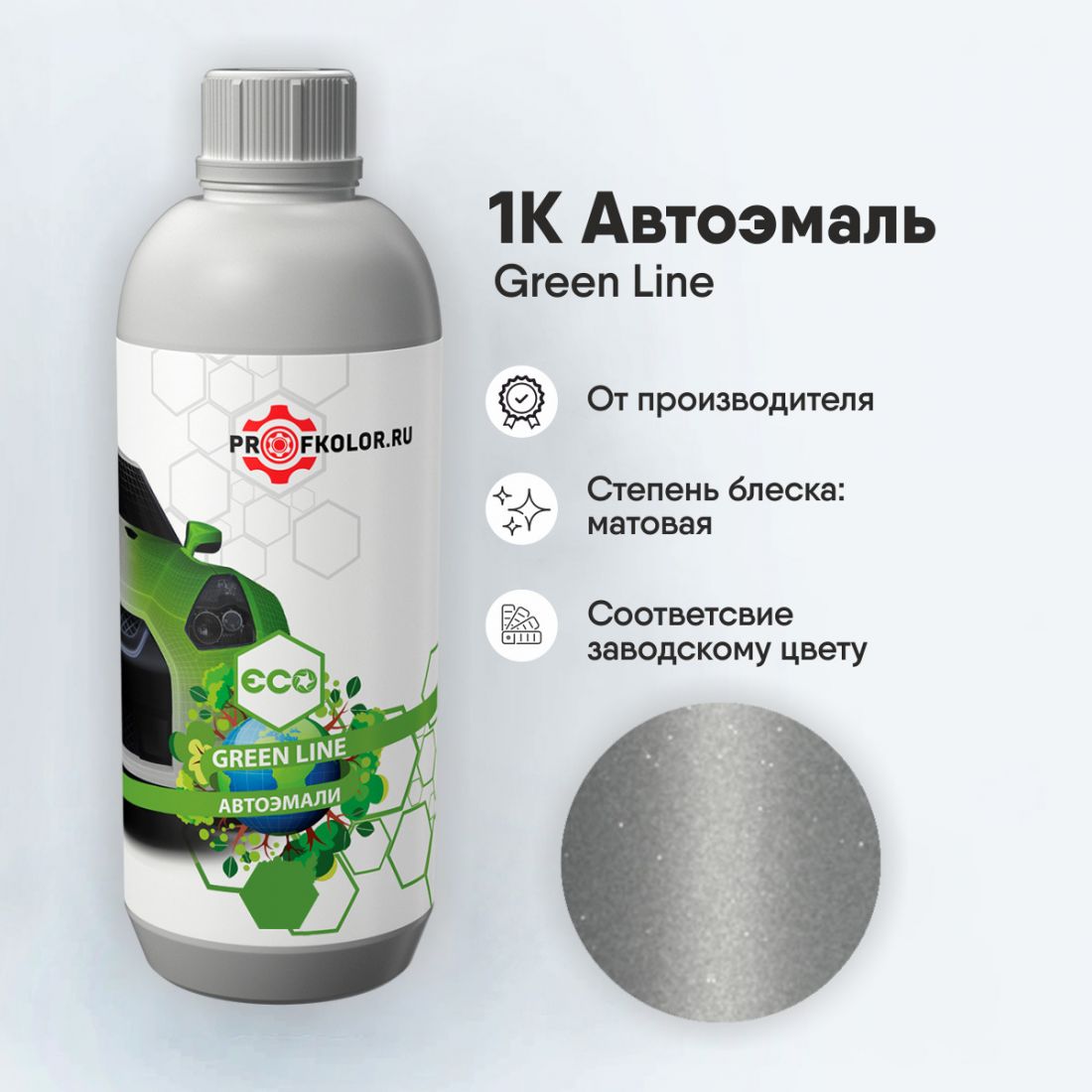 Код краски по заводскому номеру на Kia - KIA9724, LS, ROKKIA9724. Наименование краски - Smart Silver